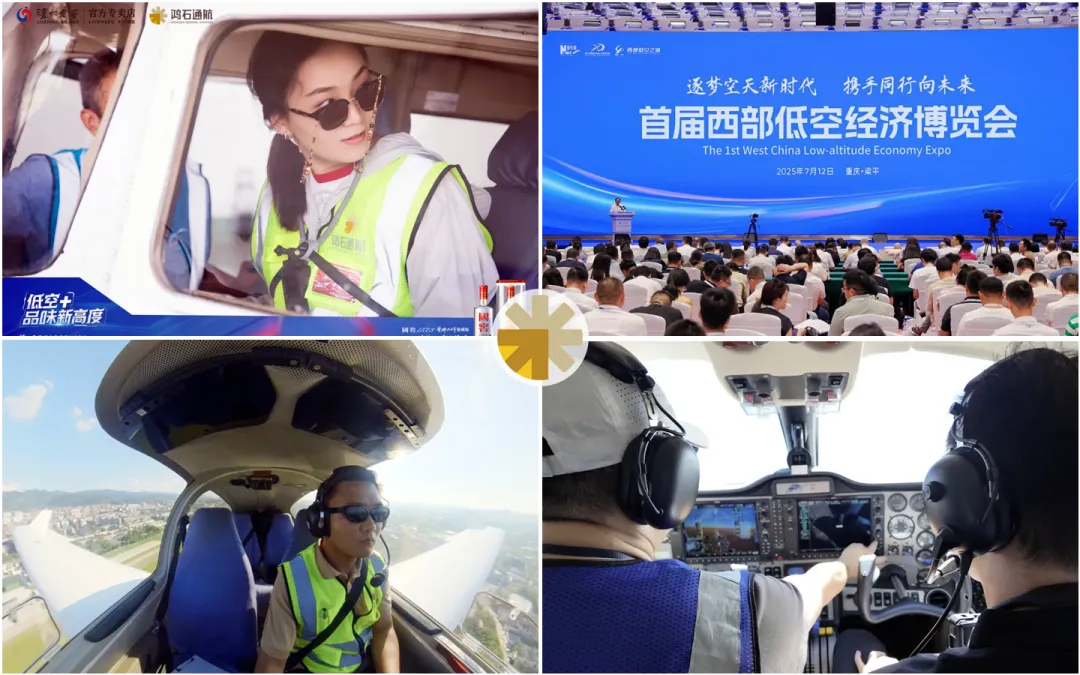 鸿石通航 2025 年度要文回顾